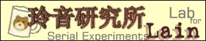   s Lab for Serial Experiments on Lain